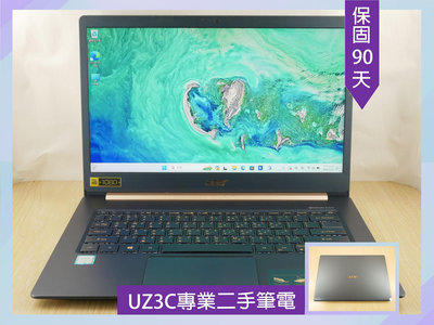 缺貨 UZ3C二手筆電 ACER SF514-52 i5八代八核3.4G/8G/固態256G/14吋輕薄1KG背光鍵盤