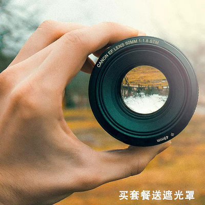 三代小痰盂Canon/佳能 EF 50mm 1.8 STM 全畫幅單反人像定焦鏡頭