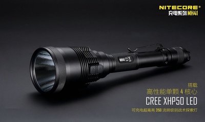 【LED Lifeway】NITECORE MH41 2150流明 (內附-電池並升級) 手電筒 (2*18650)