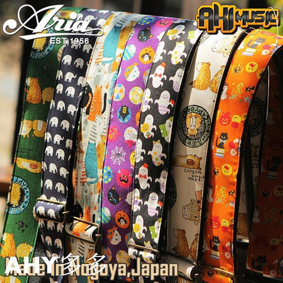 【精選好物】日本Aria 阿麗雅電吉他民謠木吉他背帶日式傳統織布和服 萬圣節