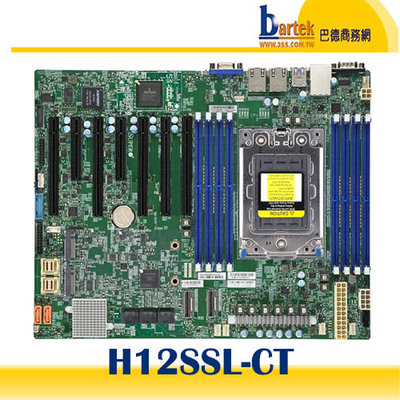 【請先詢問價格交期】Supermicro(美超微) H12SSL-CT  伺服器主機板