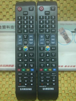 全新 SAMSUNG 三星 HDMI 液晶電視 遙控器 支援 AA59-00596A. AA59-00597A