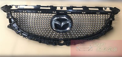 『塔菈』16.17年 Mazda6 馬自達6 改裝滿天星中網 水柵 水箱罩