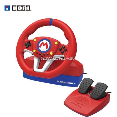 HORI 任天堂授權游戲有線馬里奧switch方向盤賽車模擬器兼容pc遊戲支架 方向盤 模擬駕駛