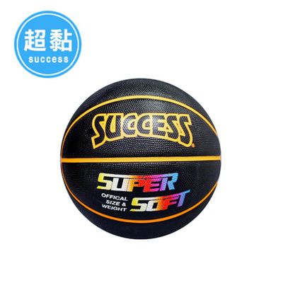 成功SUCCESS 超黏螢光籃球 S1171