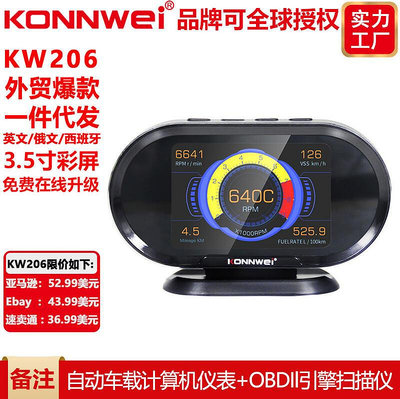 konnwei kw206汽車故障掃描儀抬頭顯示器二合一