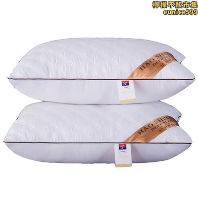 枕頭枕芯柔軟助睡眠家用專用羽絲絨柔軟五星級高度自調男女通用