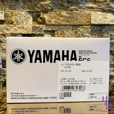 現貨免運 公司貨 YAMAHA FC5 鋼琴 電子琴 合成器 全系列 適用 延音 踏板 Sustain Pedal