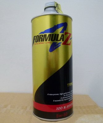 【超音速俱樂部】Formula Z Type SP 5W-50 競技級四行程摩托車專用全合成頂級機油 --下標