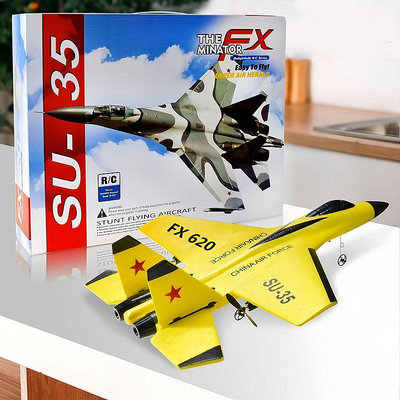 飛機模型遙控飛機兒童戰斗機航模男孩玩具沫滑翔機入門級學生小型無人機
