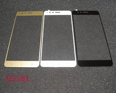 ASUS ZenFone 3 Zoom ZE553KL 華碩 滿版玻璃貼 滿屏玻璃貼 鋼化玻璃貼 螢幕保護貼 手機保護膜