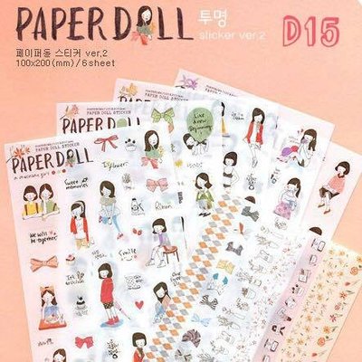 童趣福利社 貼紙簿 D15 韓國文具 Paper Doll 清新女孩 手帳貼紙 6入 DIY 卡片