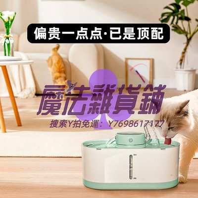 自動餵食器貓咪飲水機不插電自動大容量水電分離流動狗狗雙貓寵物飲水器