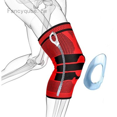 籃球健身跑步彈簧支撐護膝 運動健身矽膠彈簧護膝 羽毛球矽膠護膝