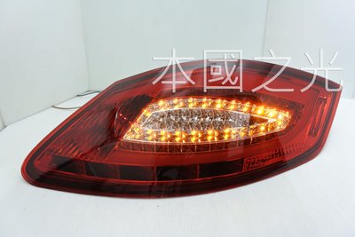 oo本國之光oo 全新 保時捷 PORSCHE 987 987C 光條光柱 紅白晶鑽 尾燈 方向燈LED 台灣製造