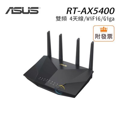 「阿秒市集」免運 華碩 RT-AX5400 雙頻 4天線/WiFi6/Giga 無線路由器 分享器