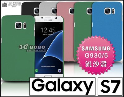 [190 免運費] 三星 SAMSUNG GALAXY S7 Edge 手機皮套 5.1吋 5.5吋 4G LTE 皮套