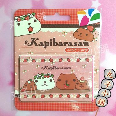 【丸子小舖】KAPIBARASAN水豚君悠遊卡-草莓蛋糕-050603