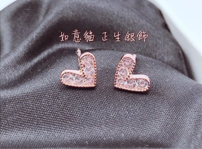 香港正生銀飾 HK 玫瑰金 愛心 鑲鑽耳針 如意貓