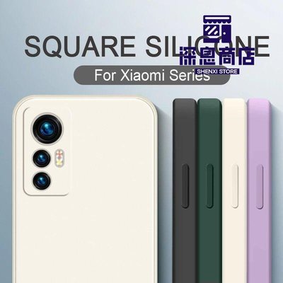 小米手機殼小米 12 12X 12T 11T 12T Pro 12Pro Xiaomi12 方形矽膠手機殼相機保護情侶防震軟套後蓋【深息商店】