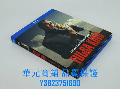 藍光光碟/BD 塔爾薩之王 第一季(2022)史泰龍犯罪片電影碟片高清 繁體字幕 全新盒裝