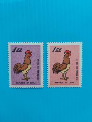 57年新年郵票一輪雞 回流FX 請看說明   085