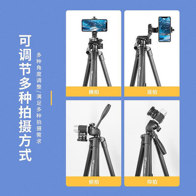 【】適用（canon）單眼相機三腳架200d 850d 90d m6m505d4 r5r6q7x3 g7xzv-1