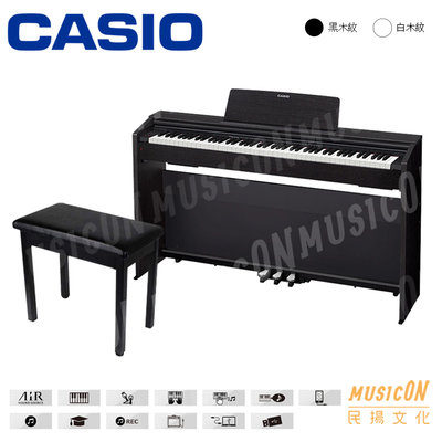 【民揚樂器】CASIO PX-870 88鍵 滑蓋式 數位鋼琴 電鋼琴 AiR音源 木紋 贈原廠琴架 琴椅 譜架 踏板