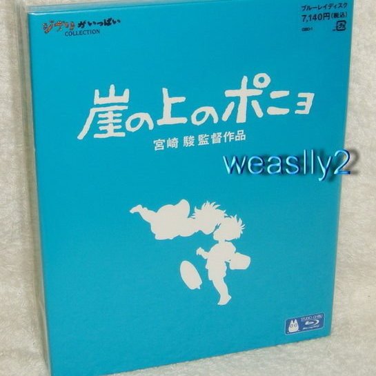 宮崎駿 X 久石讓 崖上的波妞 新裝限定版 日版藍光blu Ray 繁體中文字幕 國語發音 Yahoo奇摩拍賣