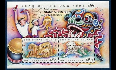 聖誕島(澳洲屬地)1994『字體燙金 生肖 狗年 寵物狗 - 舞獅, 中國年節』小全張