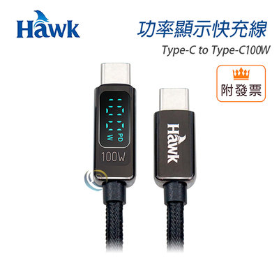 「阿秒市集」Hawk Type-C to C功率顯示快充線 黑色 100W 高速充電