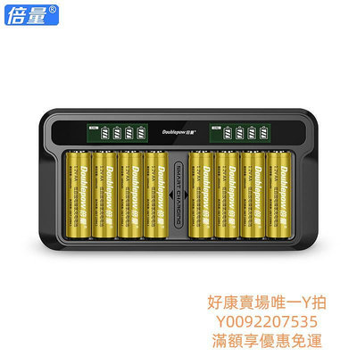 電池倍量可充電電池5號7號鎳氫套裝智能快充充電器話筒麥克風KTV話筒家用AAA五號七號可替代1.5干電池
