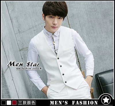 【Men Star】免運費  韓版西裝背心 情侶裝背心 酒紅色 白色 西裝背心 男 女 媲美 epsrit levi's