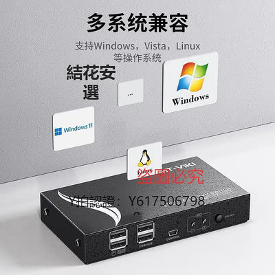 切換器 原裝邁拓維矩MT-271UK-L兩口自動USB-KVM多電腦切換器配2根專用線