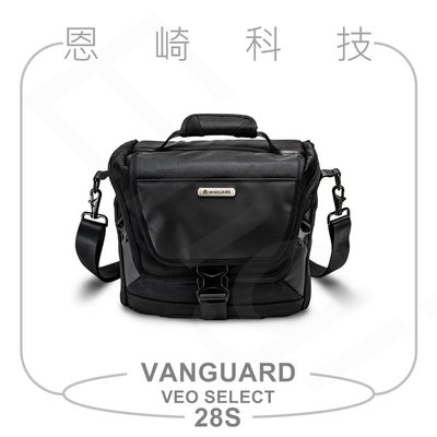 恩崎科技 VANGUARD 精嘉 VEO SELECT 28S 側背包 肩背包 相機包 攝影包 單肩包 郵差包