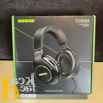 【反拍樂器】SHURE SRH840A 錄音級監聽耳機 公司貨 免運費