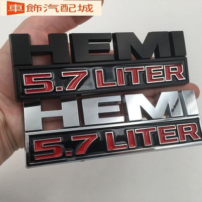 車飾汽配~Hemi 5.7liter Logo Emblem 徽章名牌, 用於道奇 RAM1500 2500 車身後備箱甲板甲板貼