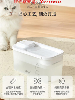 可開發票量大優惠Neku貓咪飲水機自動循環流動靜音不插電方糖智能寵物飲水器