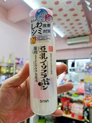 ☆哈哈奇異果☆SANA莎娜 豆乳美肌緊緻潤澤亮白化妝水200ml 高雄市可店取