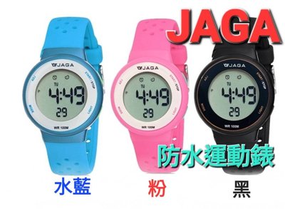 JAGA 捷卡 色彩繽紛炫彩耀眼 圓型多功能電子錶 /女錶 /學生錶 M1214 防水 夜光 鬧鈴 保固一年