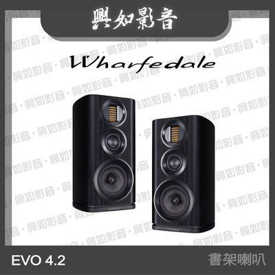 【興如】WHARFEDALE EVO 4.2書架喇叭 (黑) 另售 EVO 4.1