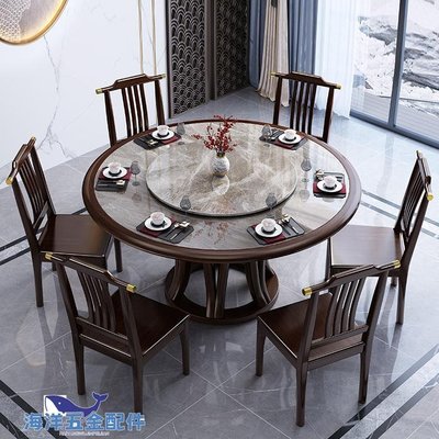 新中式餐桌椅組合實木巖板現代簡約圓形飯桌帶轉盤10人家用大圓桌~CICI隨心購
