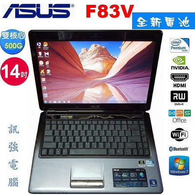 華碩 F83V 雙核 14吋 筆電「全新鋰電池」4GB記憶體、500G硬碟、獨立GT220/1GB顯示卡、DVD燒錄機