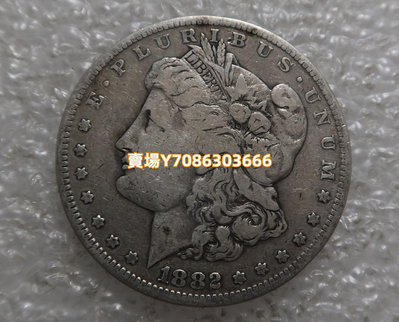 美國 1882年1元 摩根大銀幣 老銀幣  外國錢幣 銀幣 紀念幣 錢幣【悠然居】1382