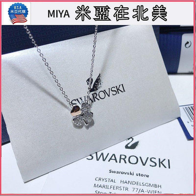 【潮尚飾界】代購?Swarovski新款項鍊 幸運草四葉草吊墜 鎖骨鍊 女生四葉草項鍊 情人節禮物 圣誕禮物