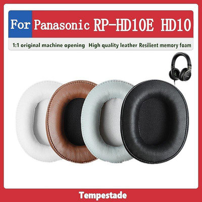 適用於 Panasonic RP HD10E HD10 耳機套 耳罩 頭戴式耳as【飛女洋裝】