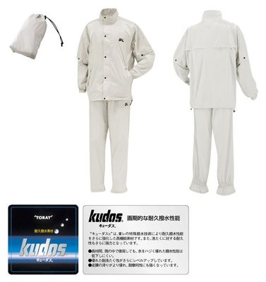 【飛揚高爾夫】Kasco Rain Suit 男雨衣 #ARW-005 ,米白 雨衣