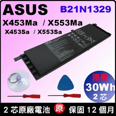 Asus 原廠 華碩 電池 X453 X453Ma X553m X553Ma B21N1329 B21Bn9C 充電器