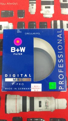 *大元 台南*【新品出清】B+W F-PRO MRC 58mm CPL 偏光鏡 藍盒