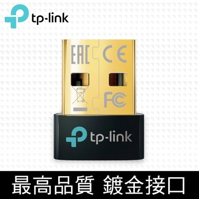台灣公司貨 TP-Link UB500 微型 USB 迷你藍牙5.0接收器(藍牙傳輸器、適配器)